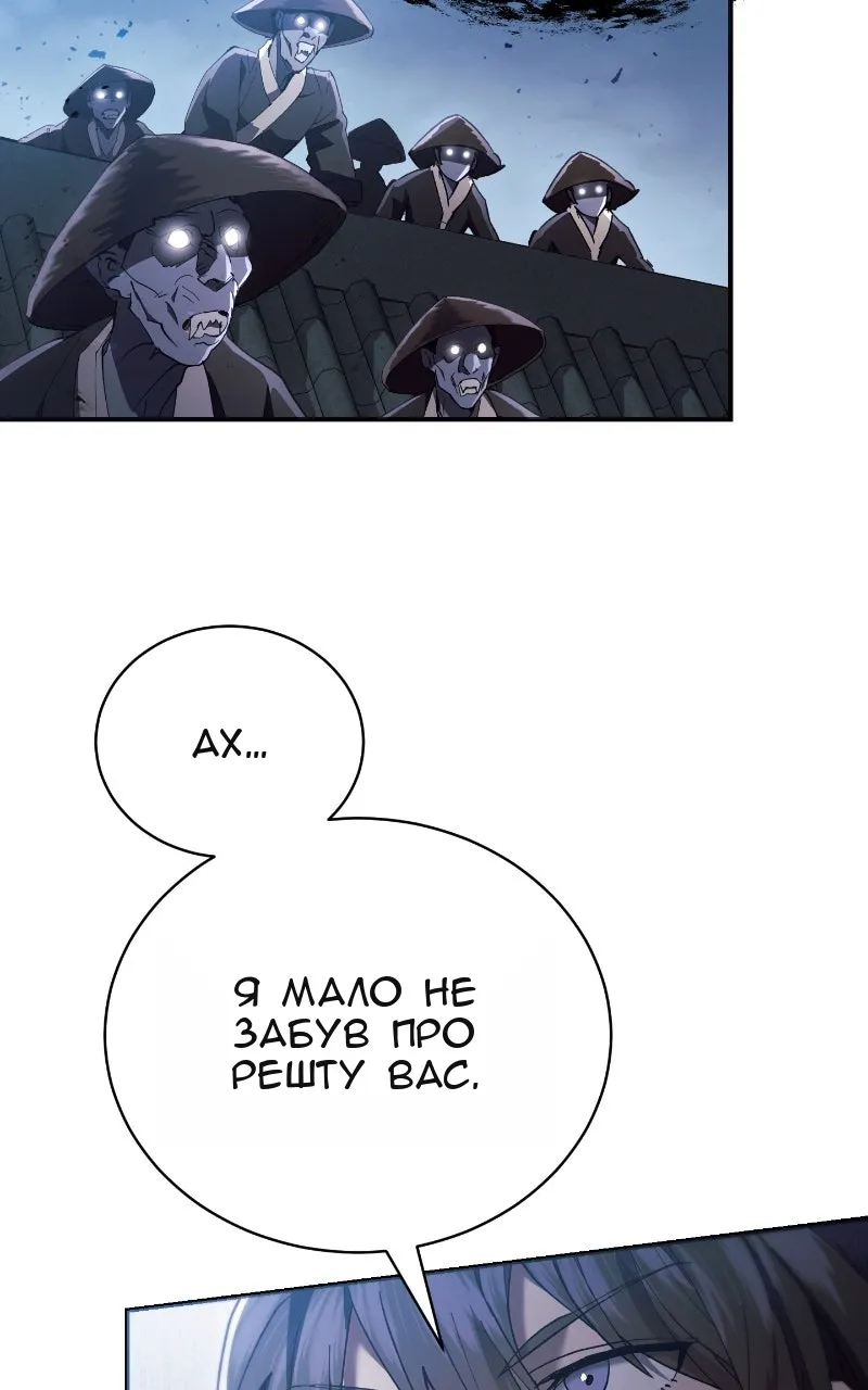 Сторінка 76