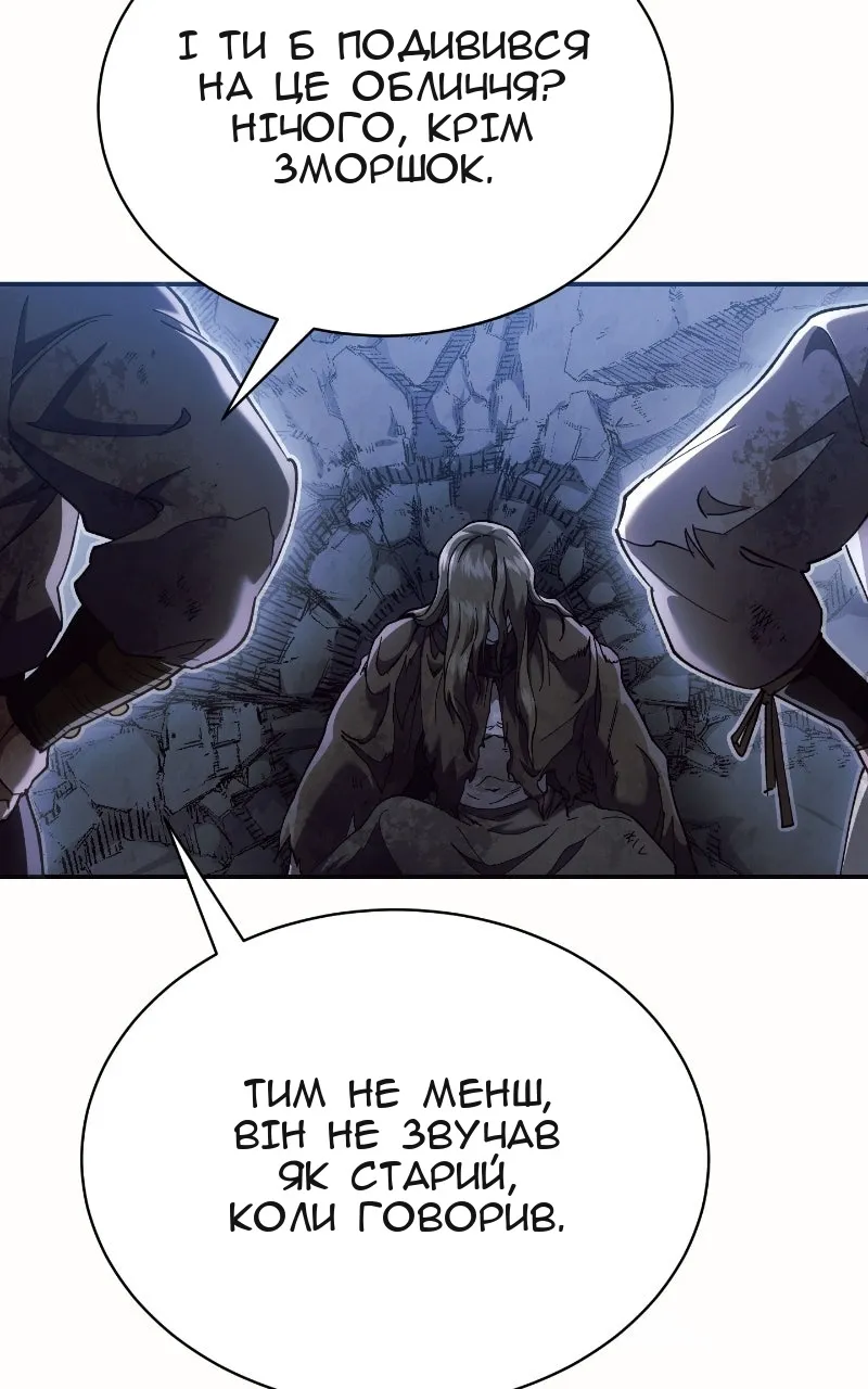 Сторінка 95