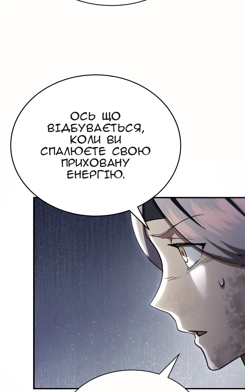 Сторінка 96