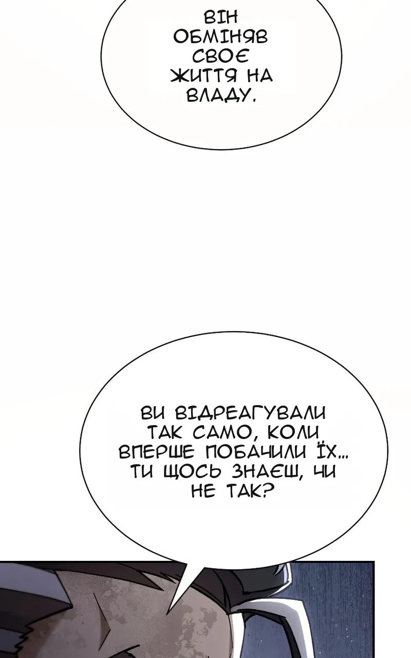 Сторінка 97