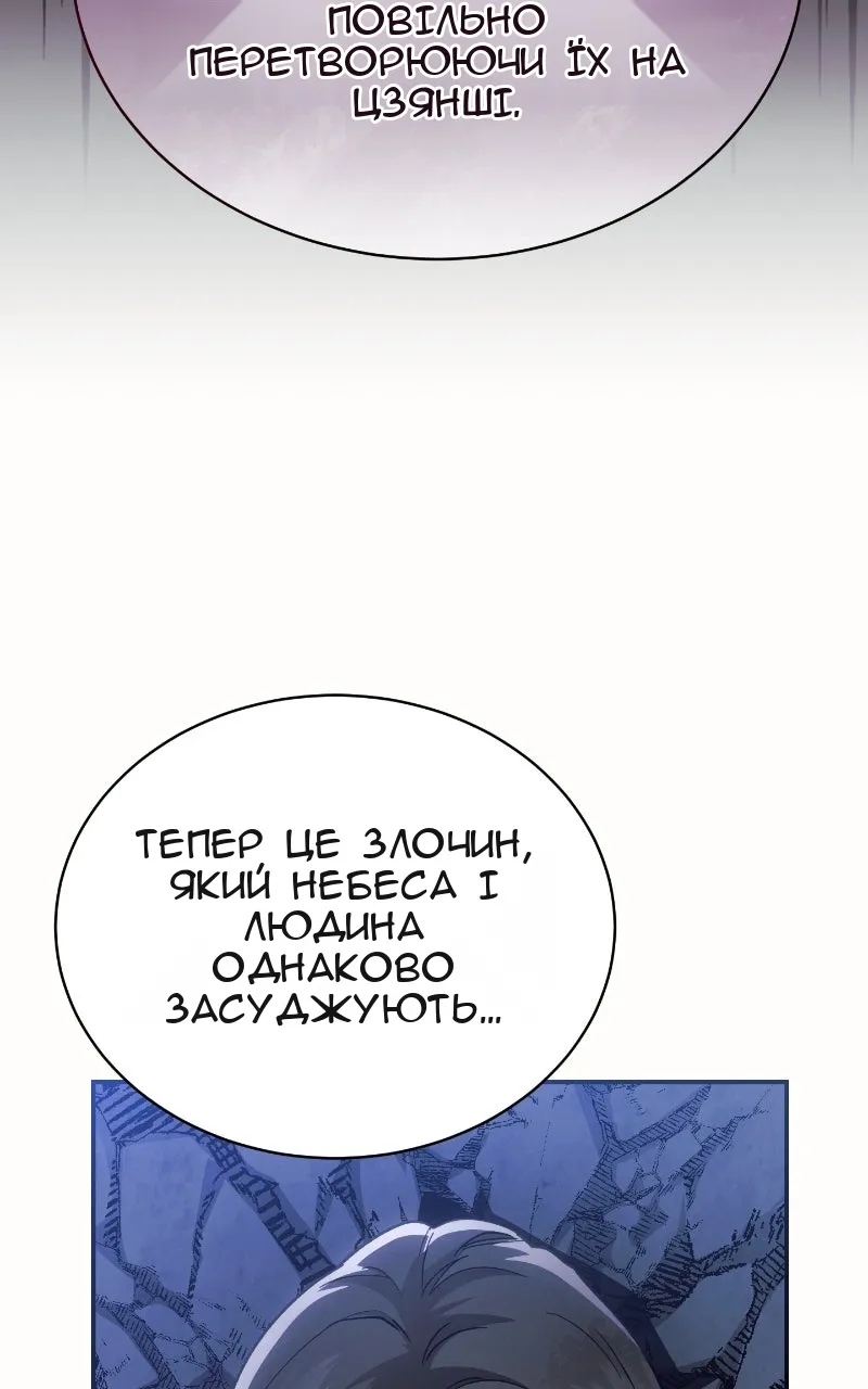 Сторінка 103
