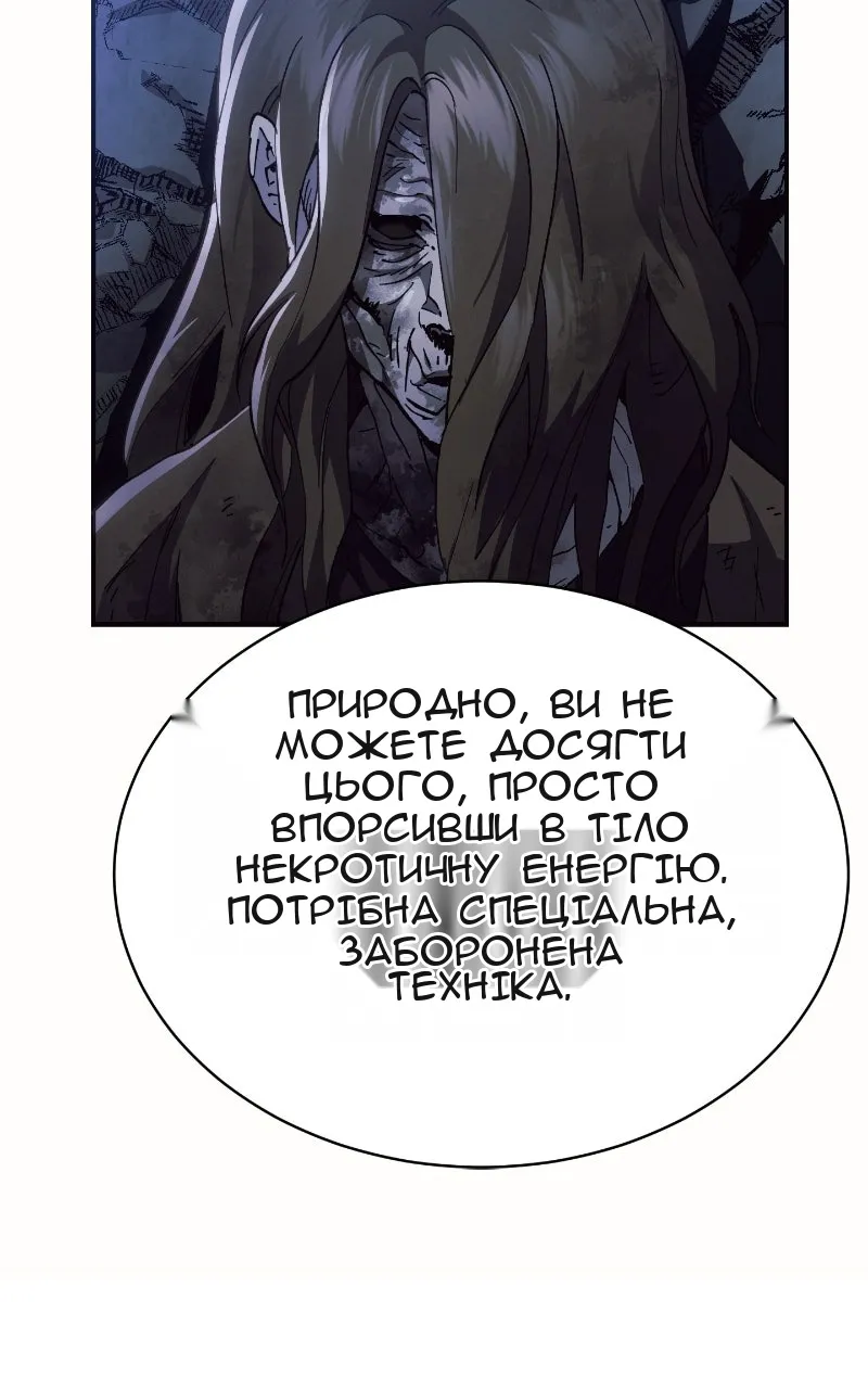 Сторінка 104