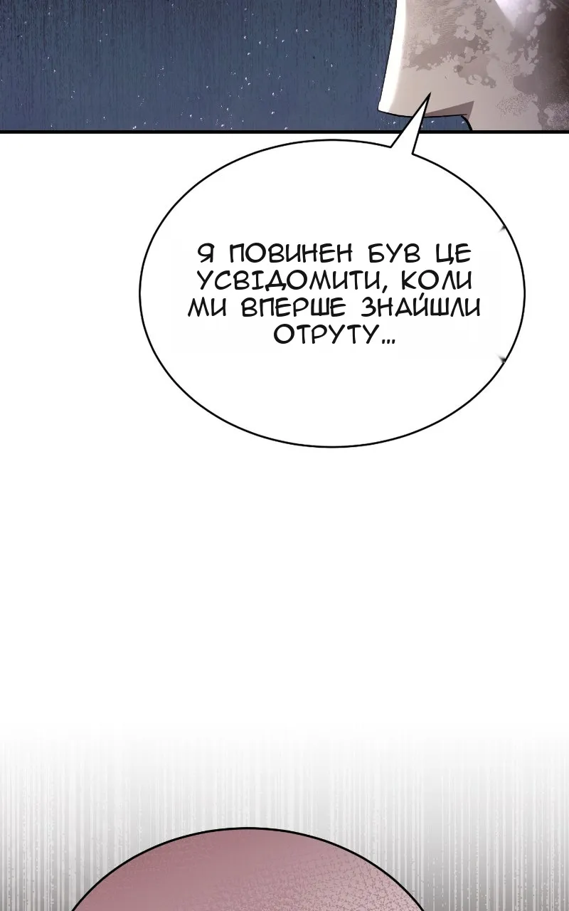 Сторінка 107