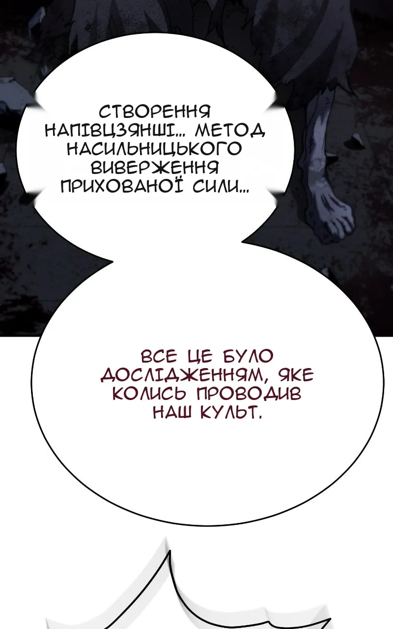 Сторінка 112