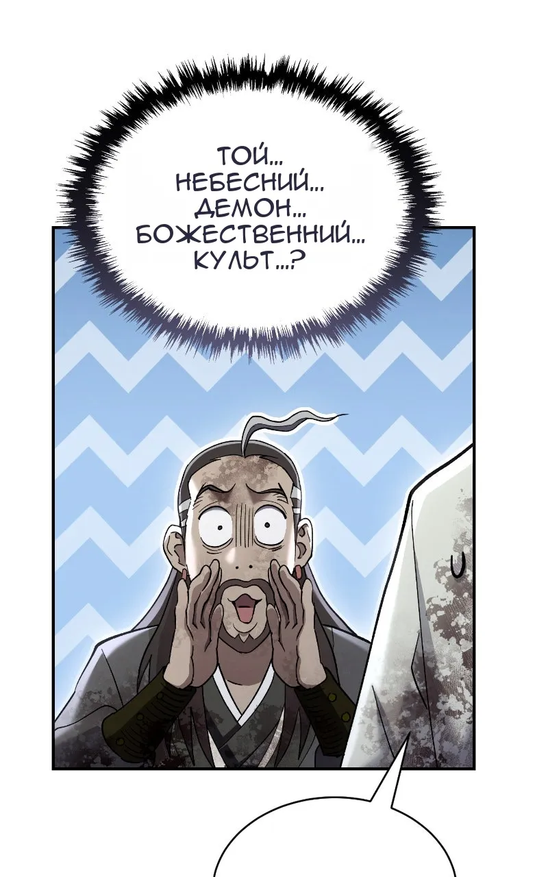 Сторінка 114