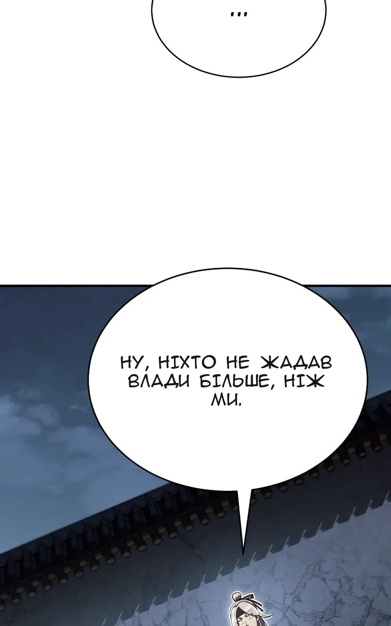 Сторінка 115
