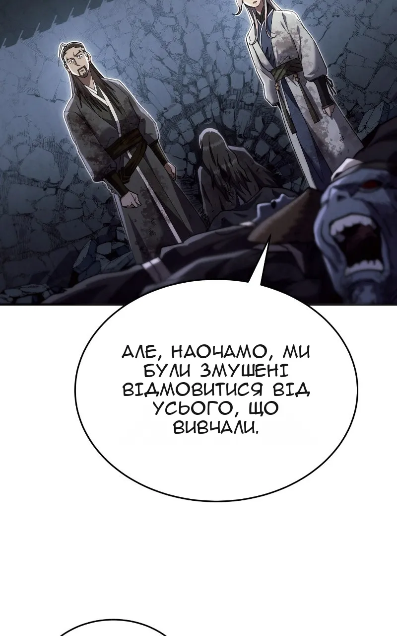 Сторінка 116