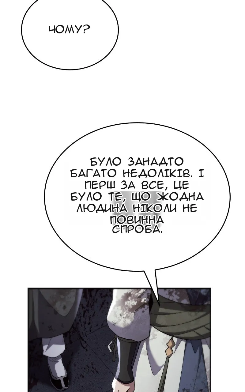 Сторінка 117
