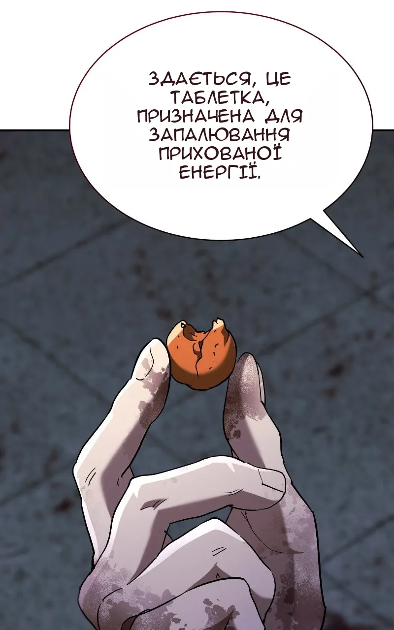 Сторінка 122