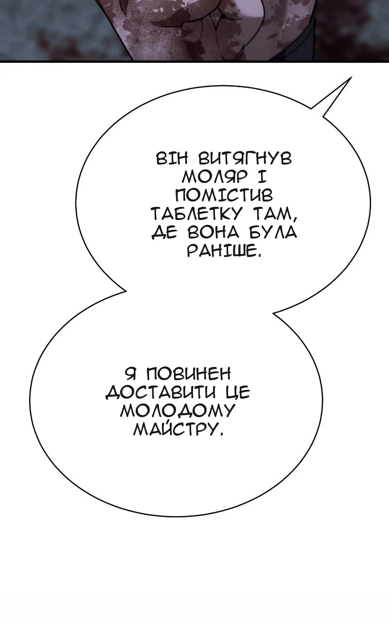 Сторінка 123
