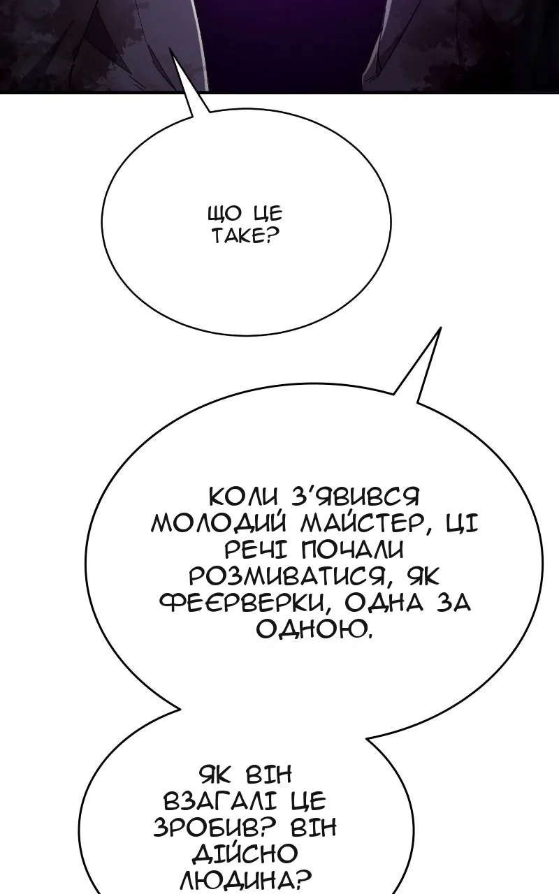Сторінка 126