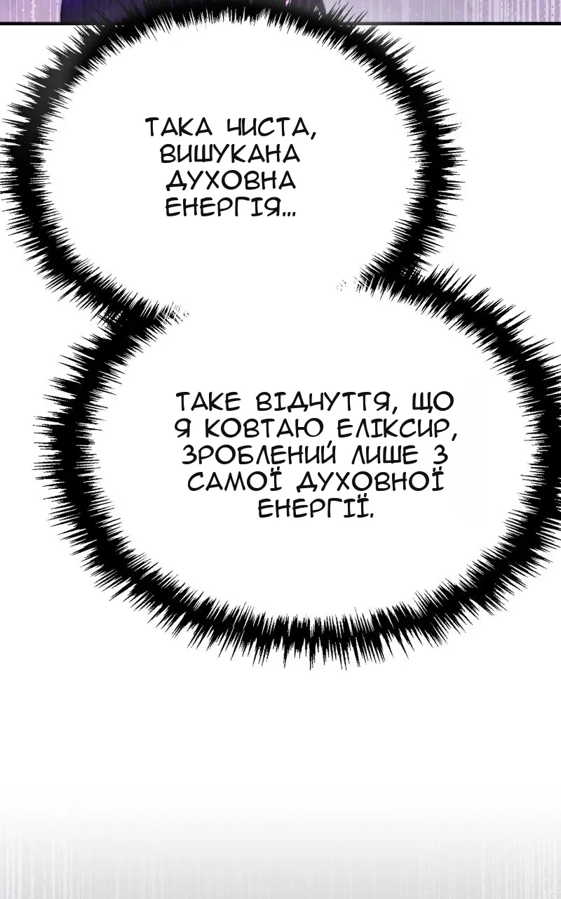 Сторінка 131
