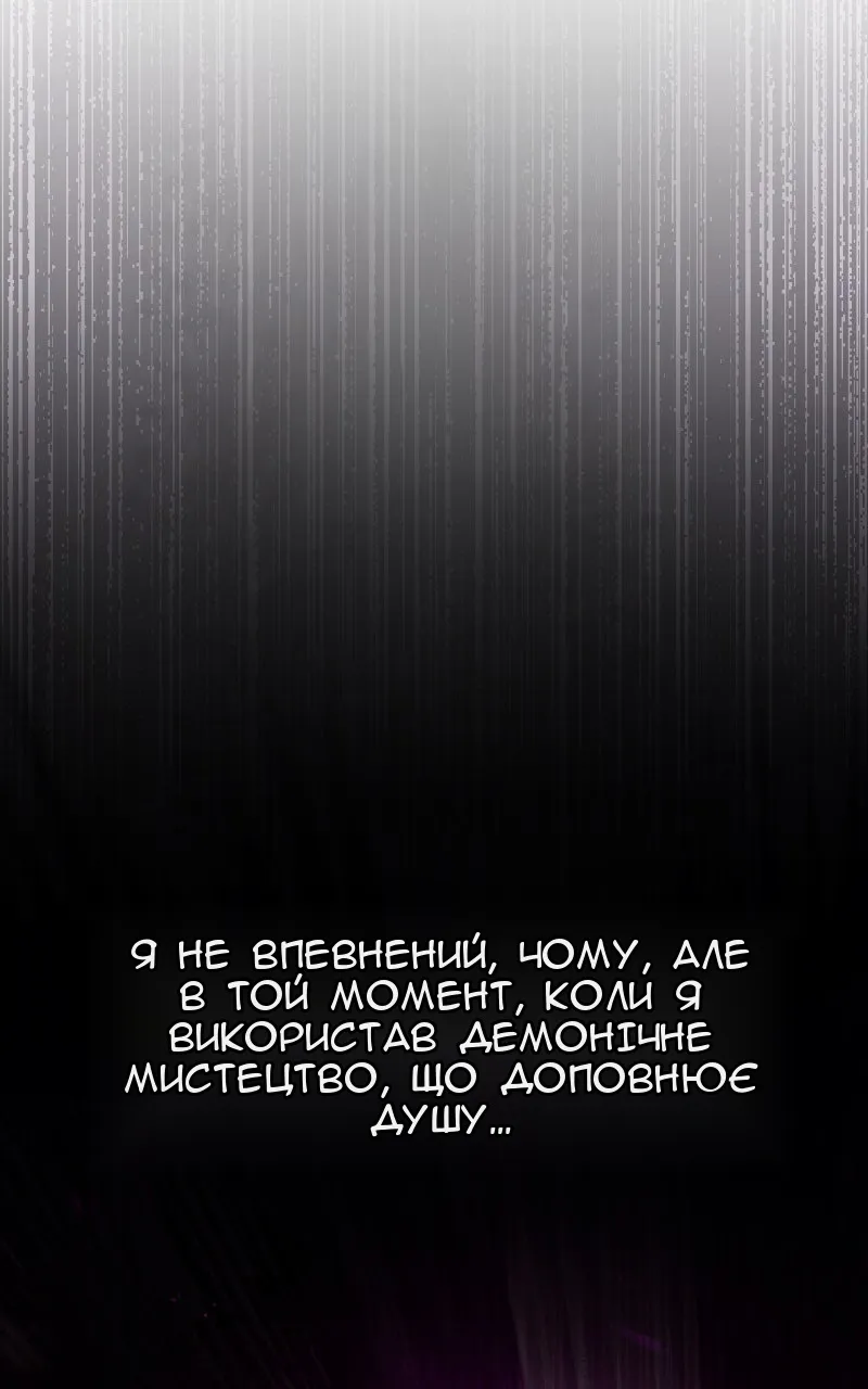 Сторінка 132