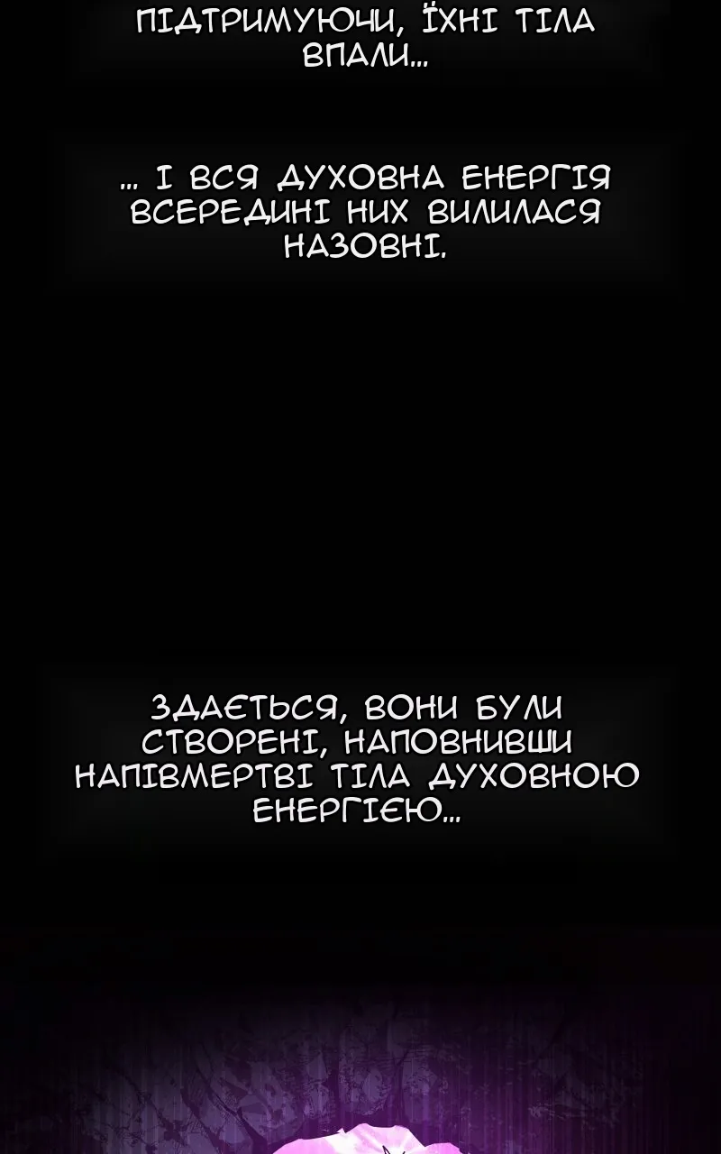 Сторінка 134