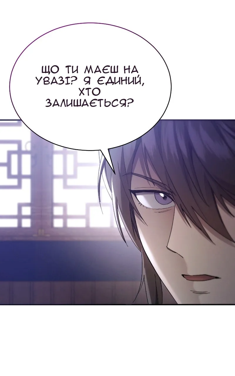 Сторінка 150
