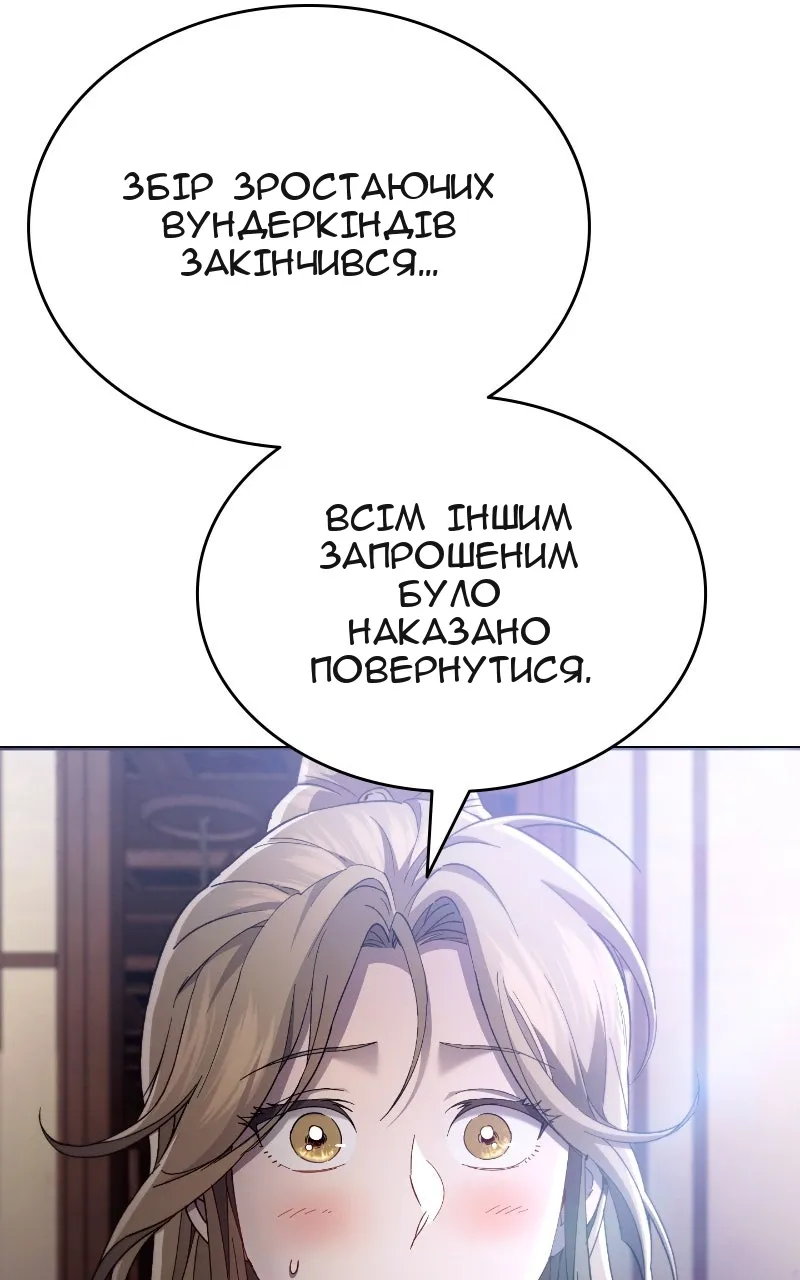 Сторінка 151