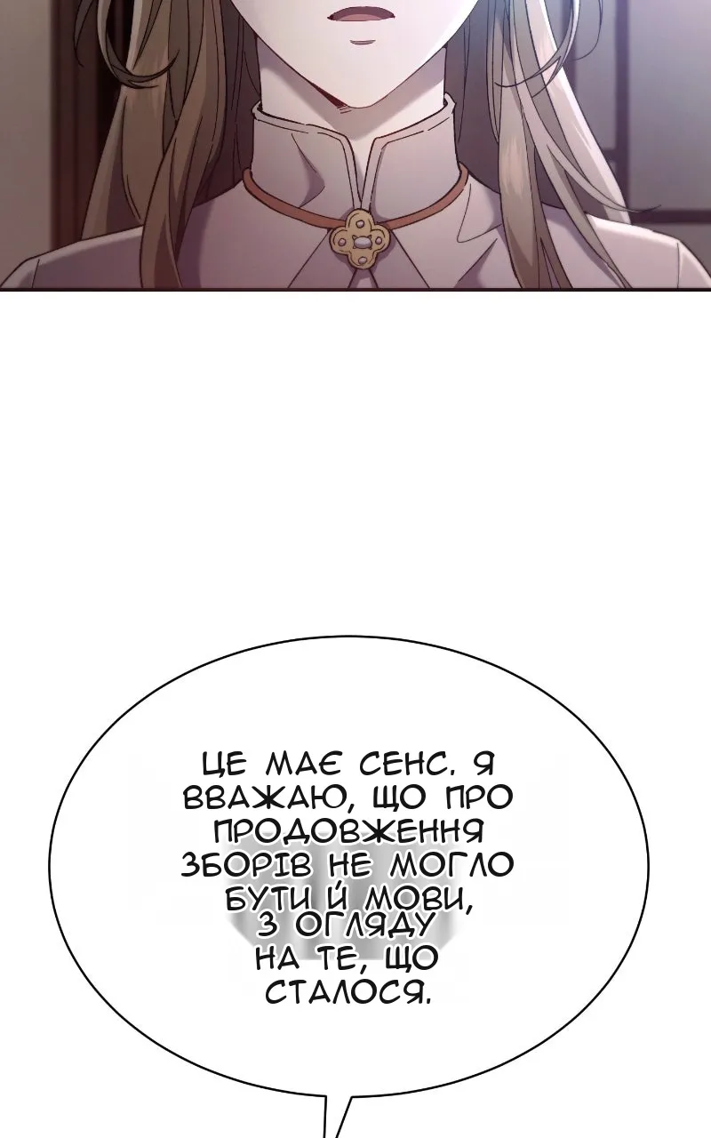 Сторінка 152