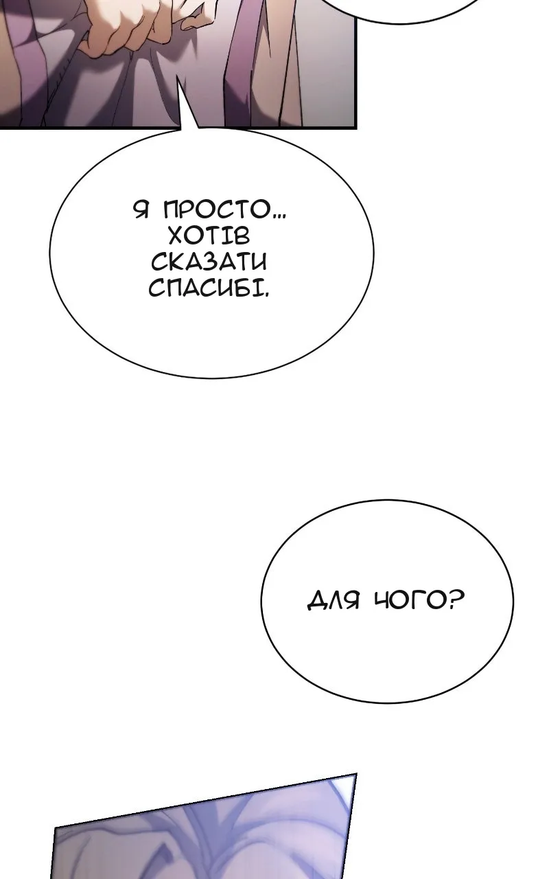 Сторінка 155