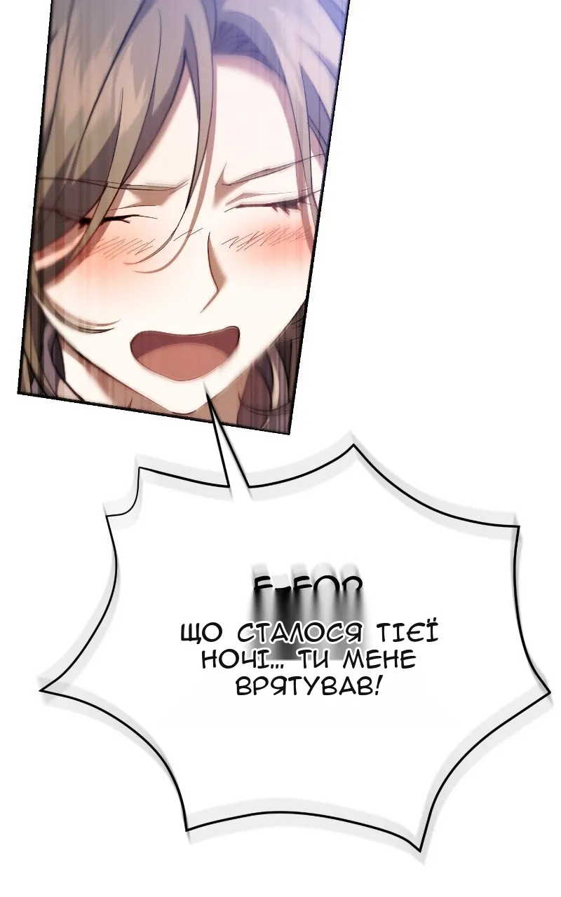 Сторінка 156