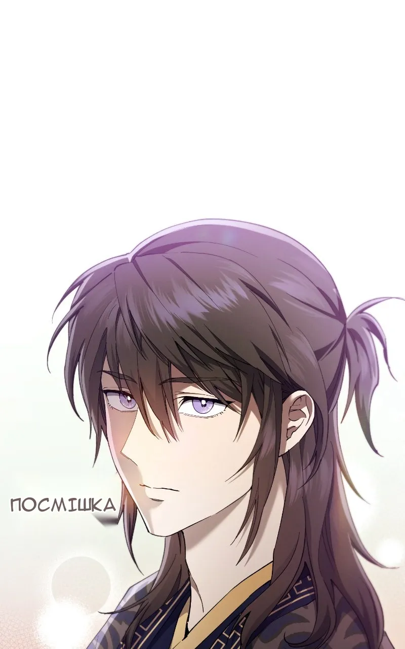 Сторінка 157