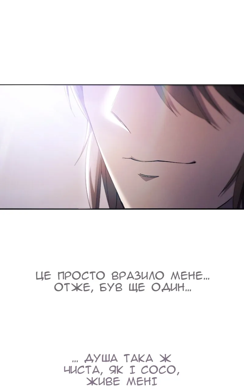 Сторінка 159
