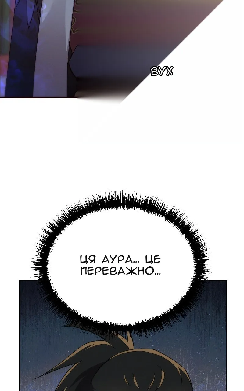 Сторінка 5