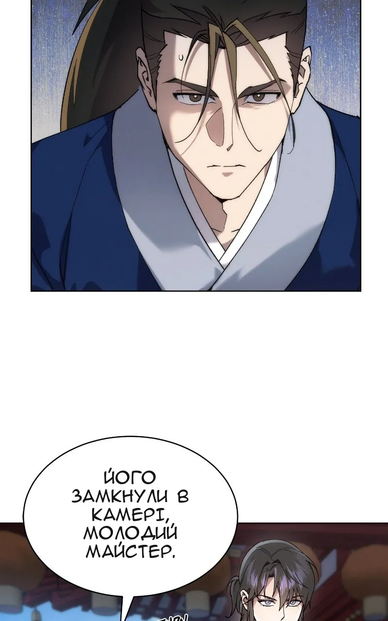 Сторінка 6