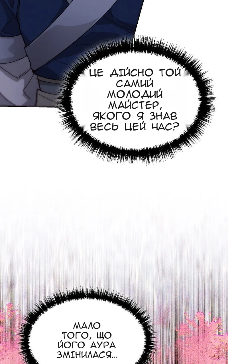 Сторінка 9