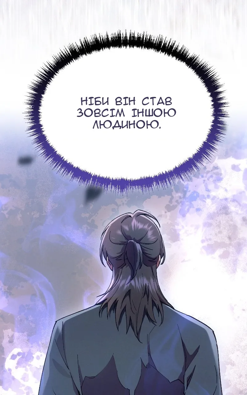 Сторінка 12