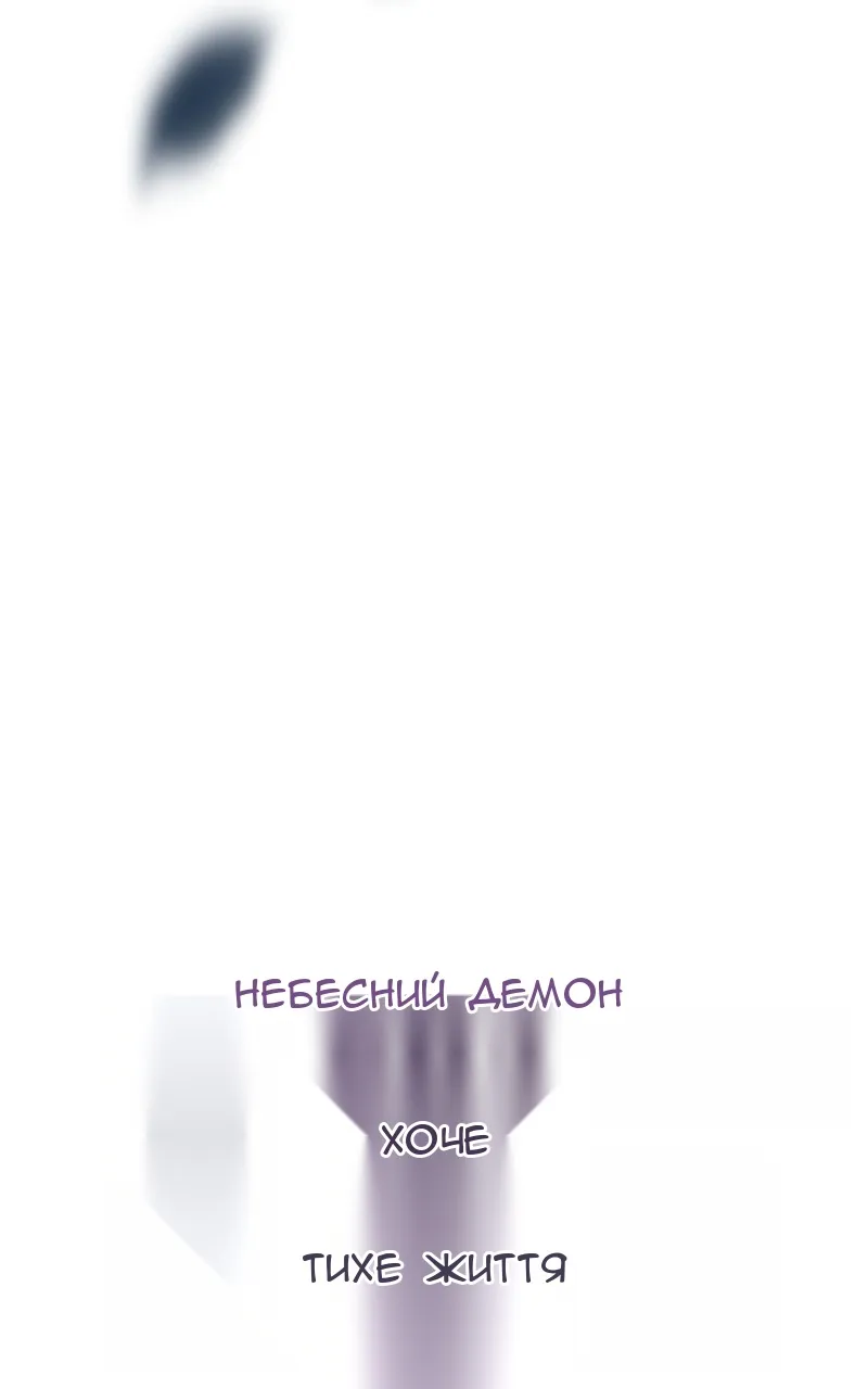 Сторінка 14