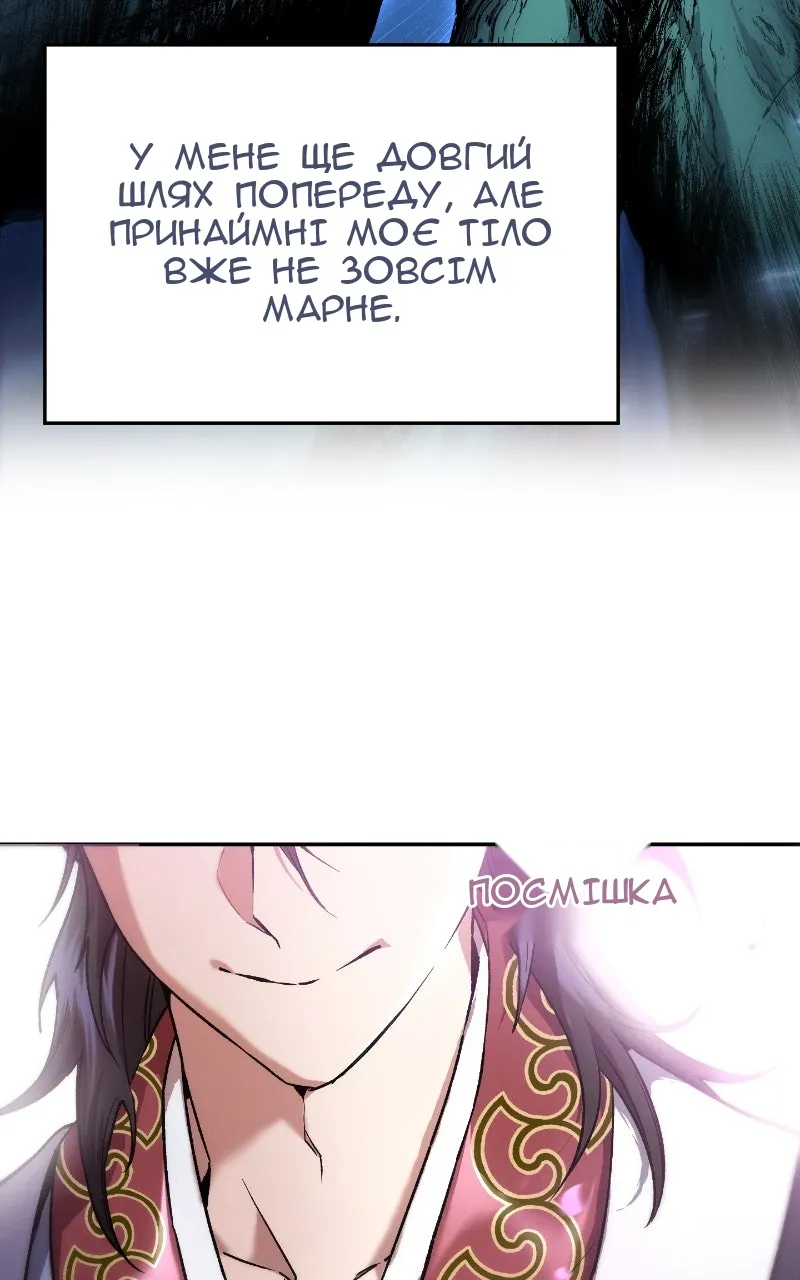 Сторінка 19