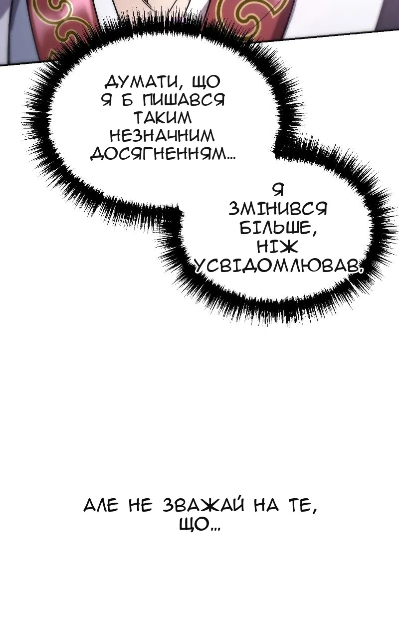 Сторінка 20