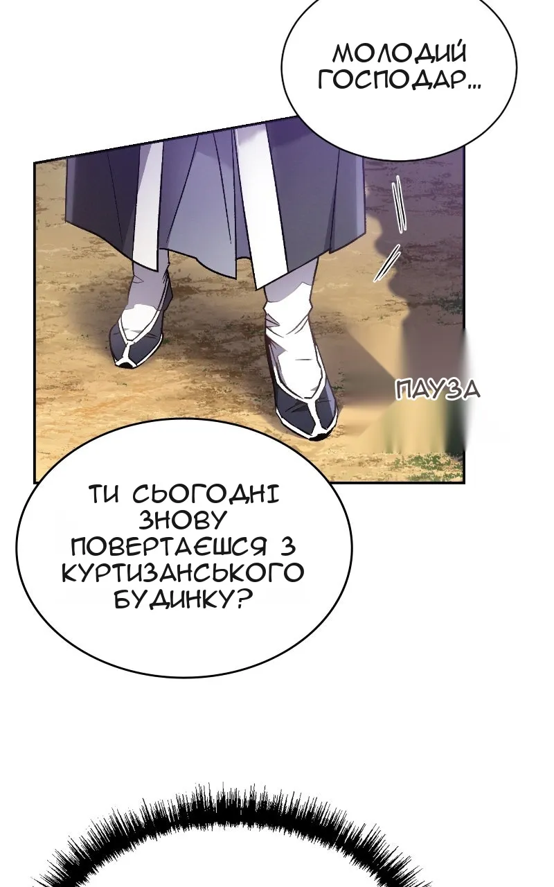 Сторінка 24