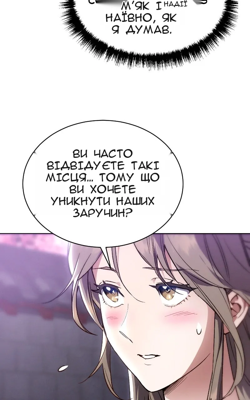 Сторінка 26
