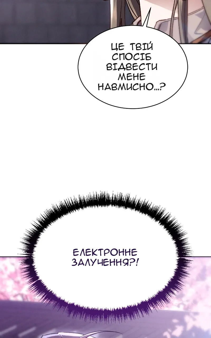 Сторінка 27