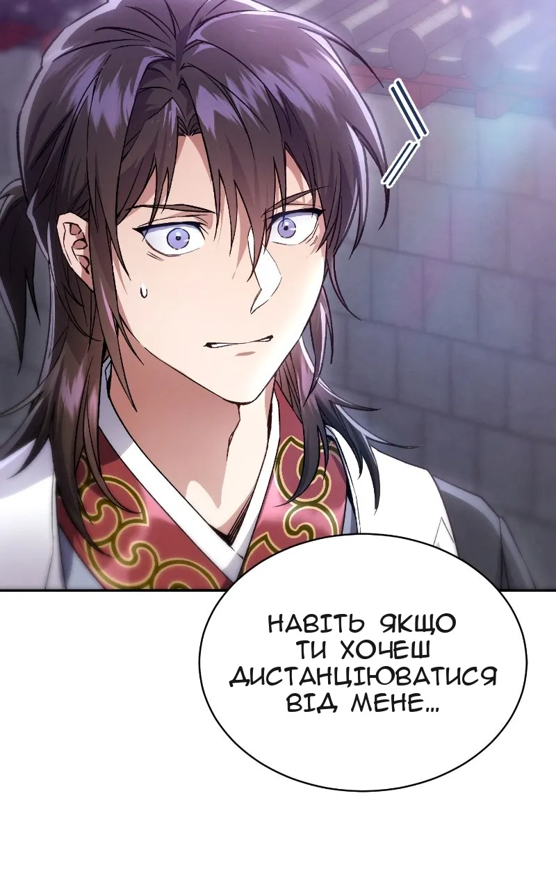 Сторінка 28