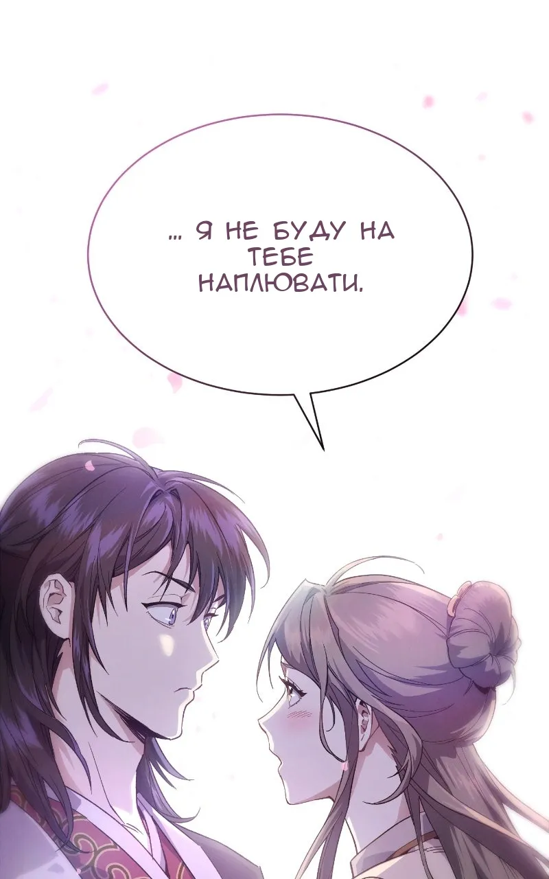 Сторінка 30