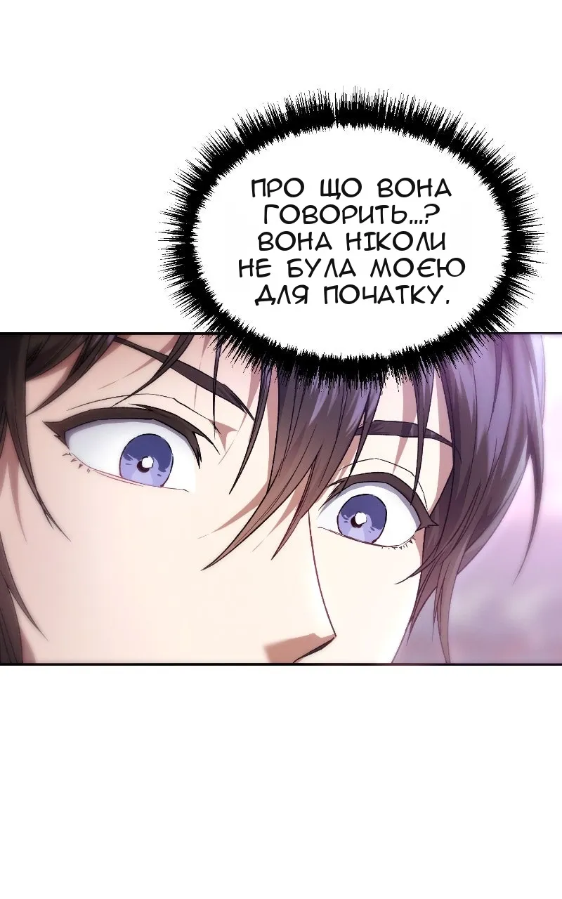 Сторінка 33