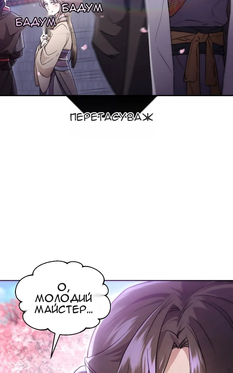 Сторінка 39