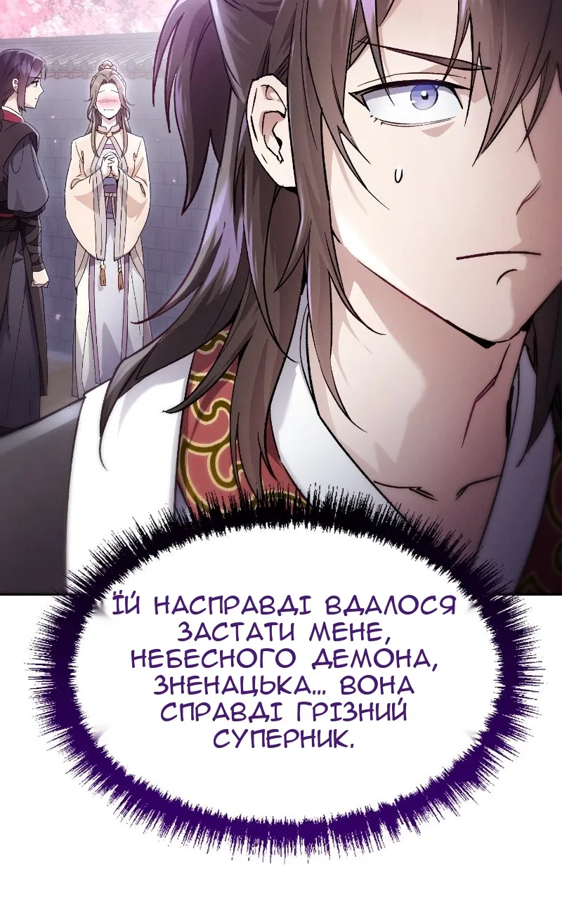 Сторінка 40