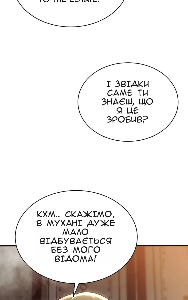 Сторінка 45