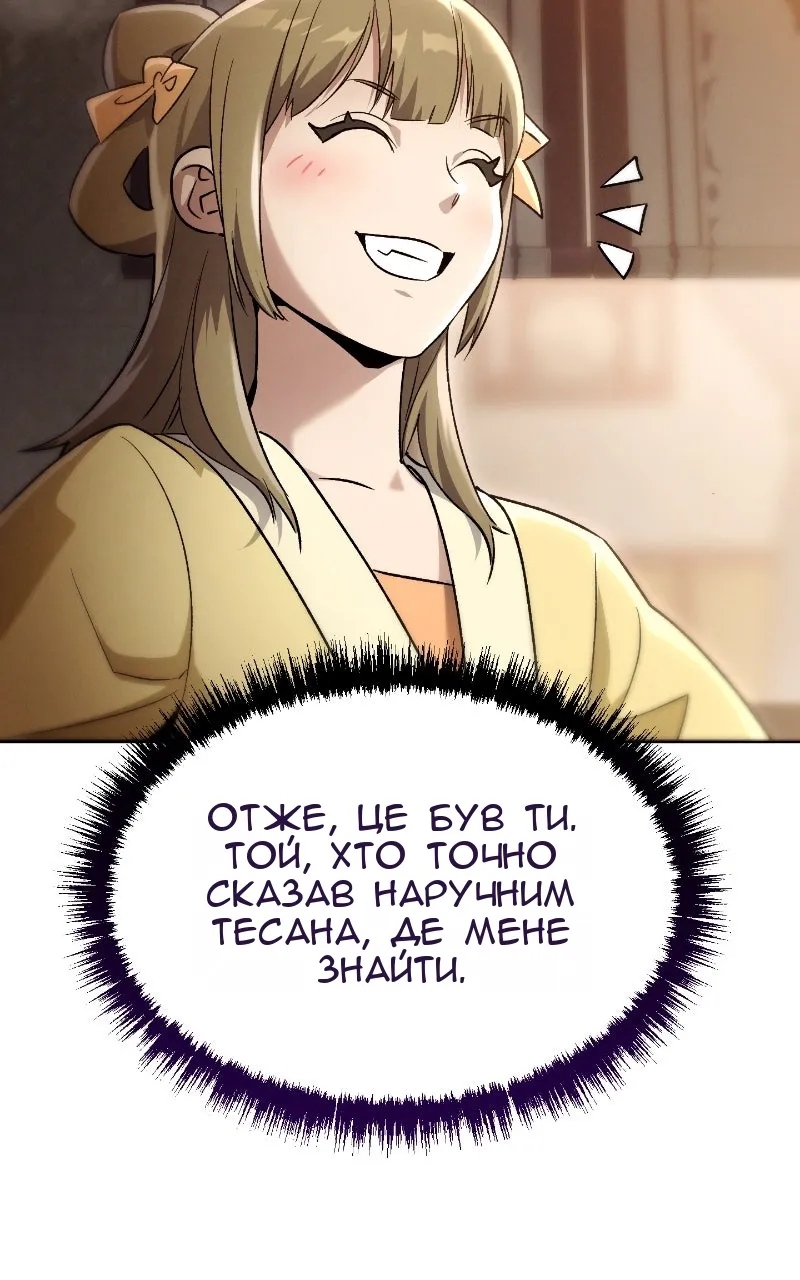 Сторінка 46