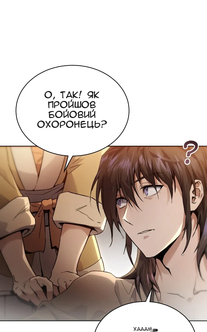 Сторінка 47