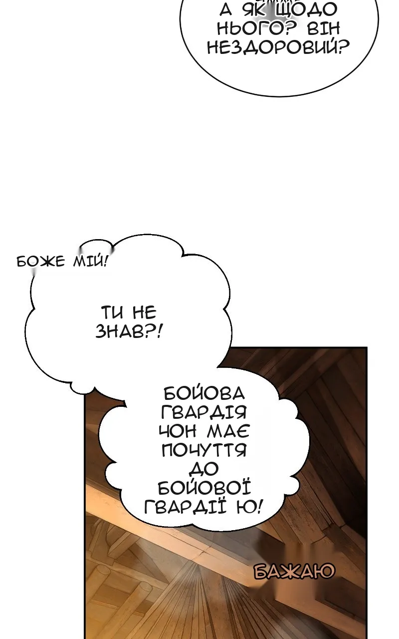 Сторінка 48