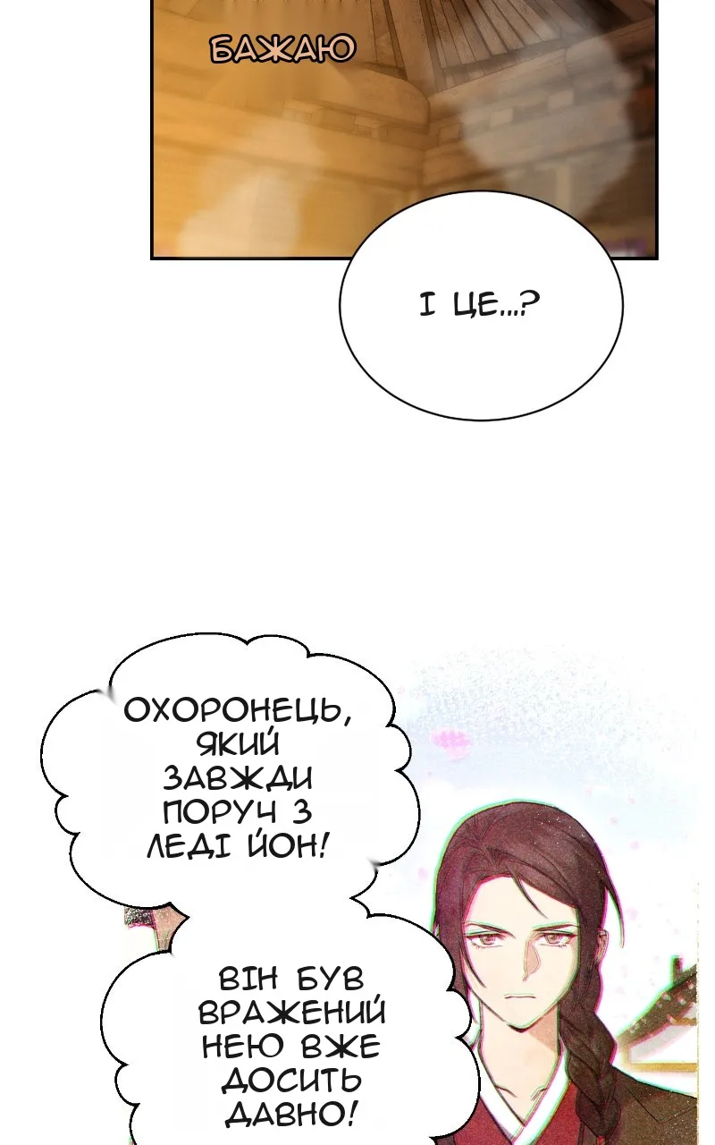 Сторінка 49