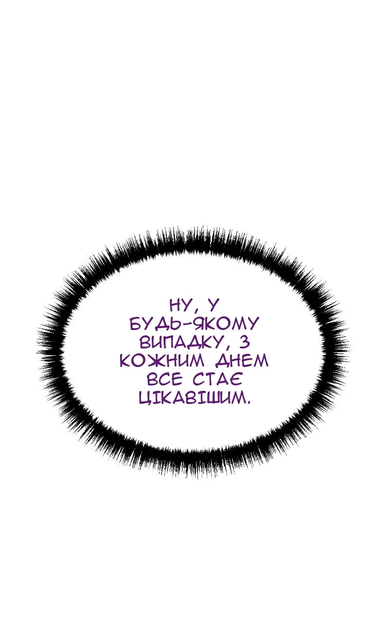 Сторінка 58