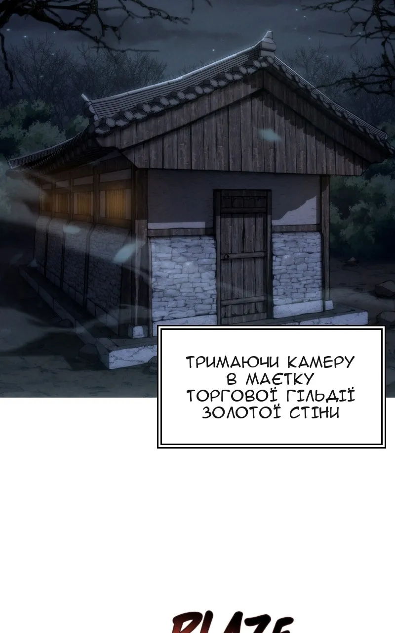Сторінка 60