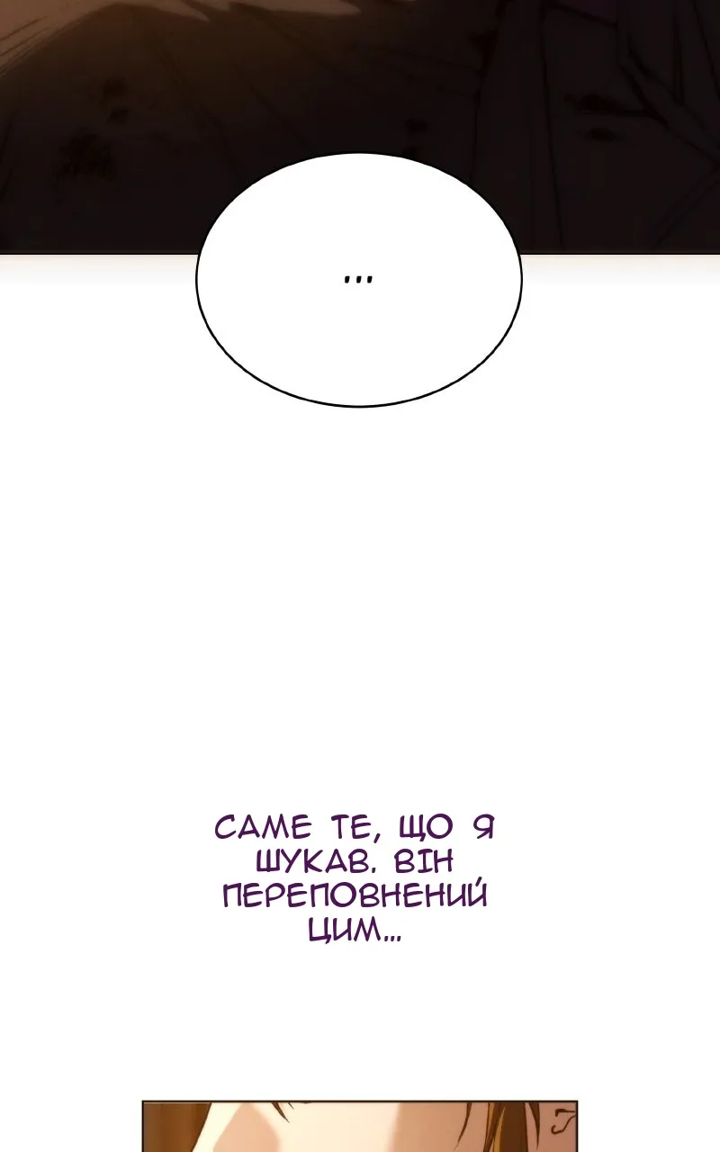 Сторінка 66