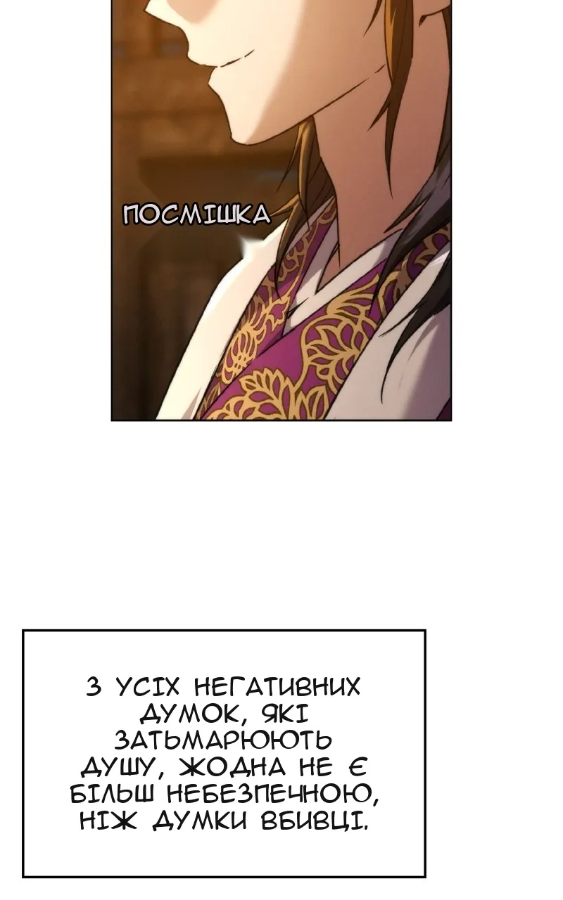 Сторінка 67
