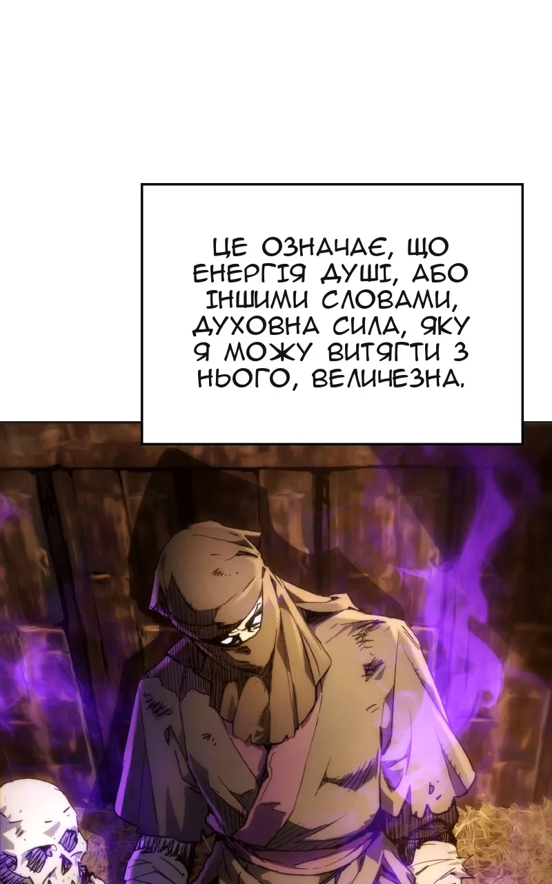 Сторінка 68